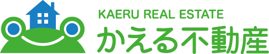 KAERU REAL ESTATE かえる不動産