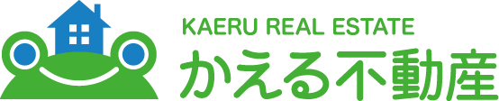 KAERU REAL ESTATE かえる不動産